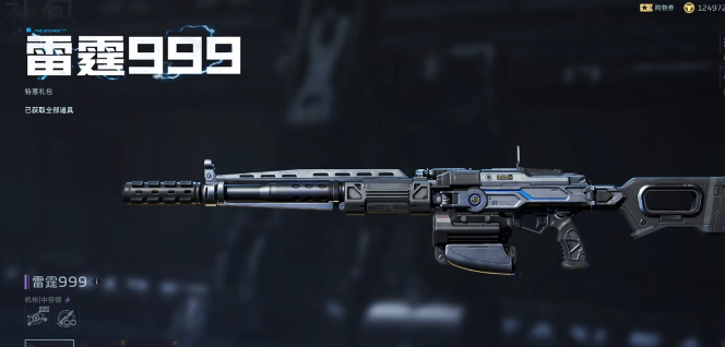 逆战未来商城氪金攻略 逆战未来商城高性价比道具推荐