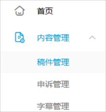 b站如何删除自己视频-哔哩哔哩视频删除详细入口指南