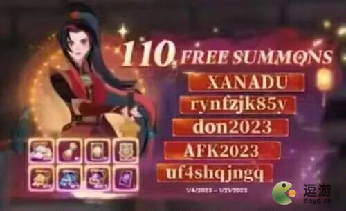 剑与远征2026最新兑换码-限时领取