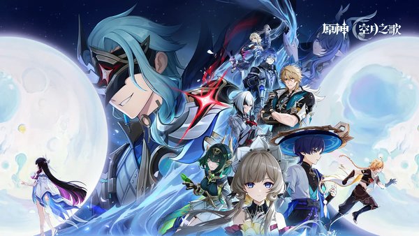 原神游赏耀星&middot;启程活动玩法介绍