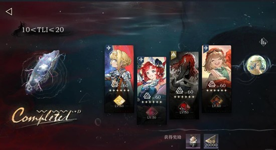 重返未来：1999臆想潮通关攻略 启示队通关第二关攻略