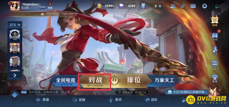 《王者荣耀》训练营木偶怎么使用-训练营木偶使用详细步骤解析