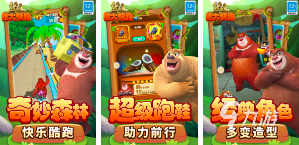 2026类似汤姆猫跑酷的游戏有哪些 5款免费的跑酷游戏盘点