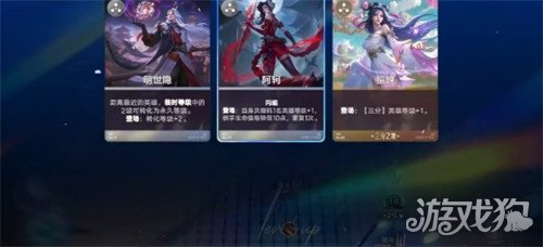 王者万象棋怎么刷牌2