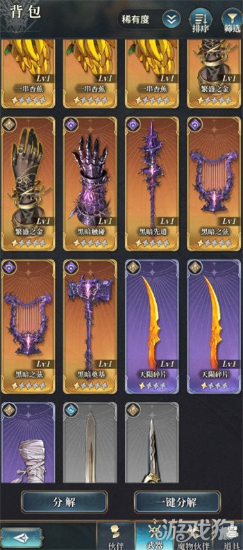 风之痕迹武器系统是什么1