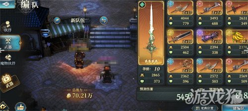 风之痕迹武器系统是什么5