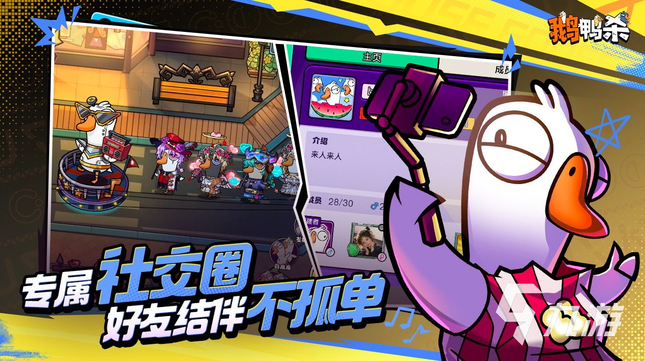 无聊可以玩一整天的游戏有哪些2026 5款耐玩的游戏下载推荐