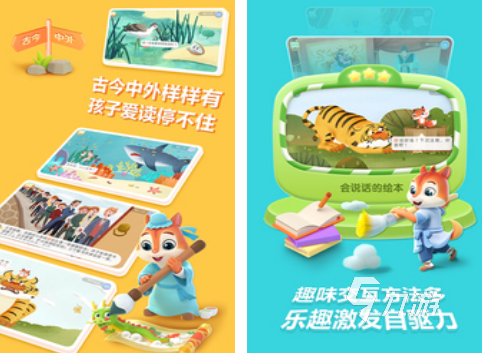 小宝宝游戏在哪里下载 有趣的小宝宝游戏合集2026