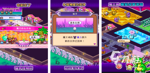 2026开罗新游戏有哪些 5款必玩的开罗新游戏盘点