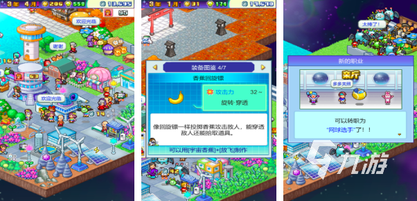 2026开罗新游戏有哪些 5款必玩的开罗新游戏盘点