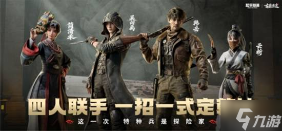 我在北京潘家园，参加了一场古墓摸金的派对