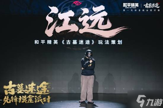 我在北京潘家园，参加了一场古墓摸金的派对