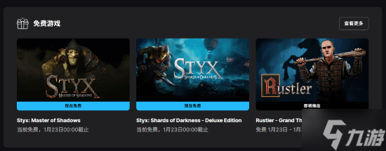 Epic商城本周“喜加二”开领！总价值124元