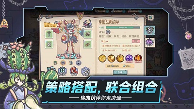 当神奇光芒落下官网版 2