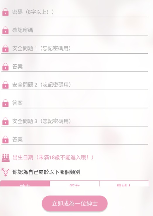 哔咔漫画picacg官方最新版下载2026-PICACG哔咔漫画APP官方正版v2.2.1.3.3.5手机免费版