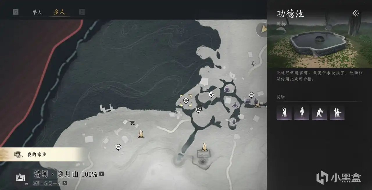 《燕云十六声》单人世界获取材料攻略