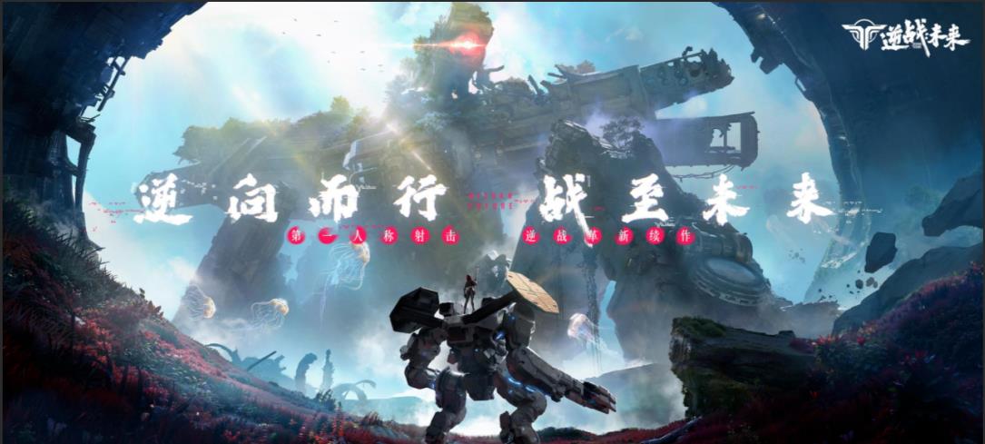 逆战未来安琪儿血色蔷薇皮肤评测｜逆战未来安琪儿角色强度与实战表现分析