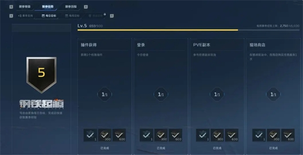 逆战未来快速升级方法攻略