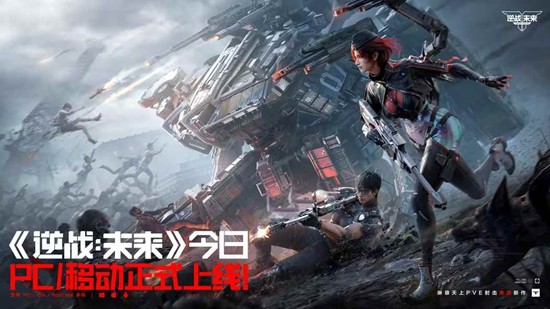 逆战未来好玩吗 逆战未来这款游戏到底可以入坑吗