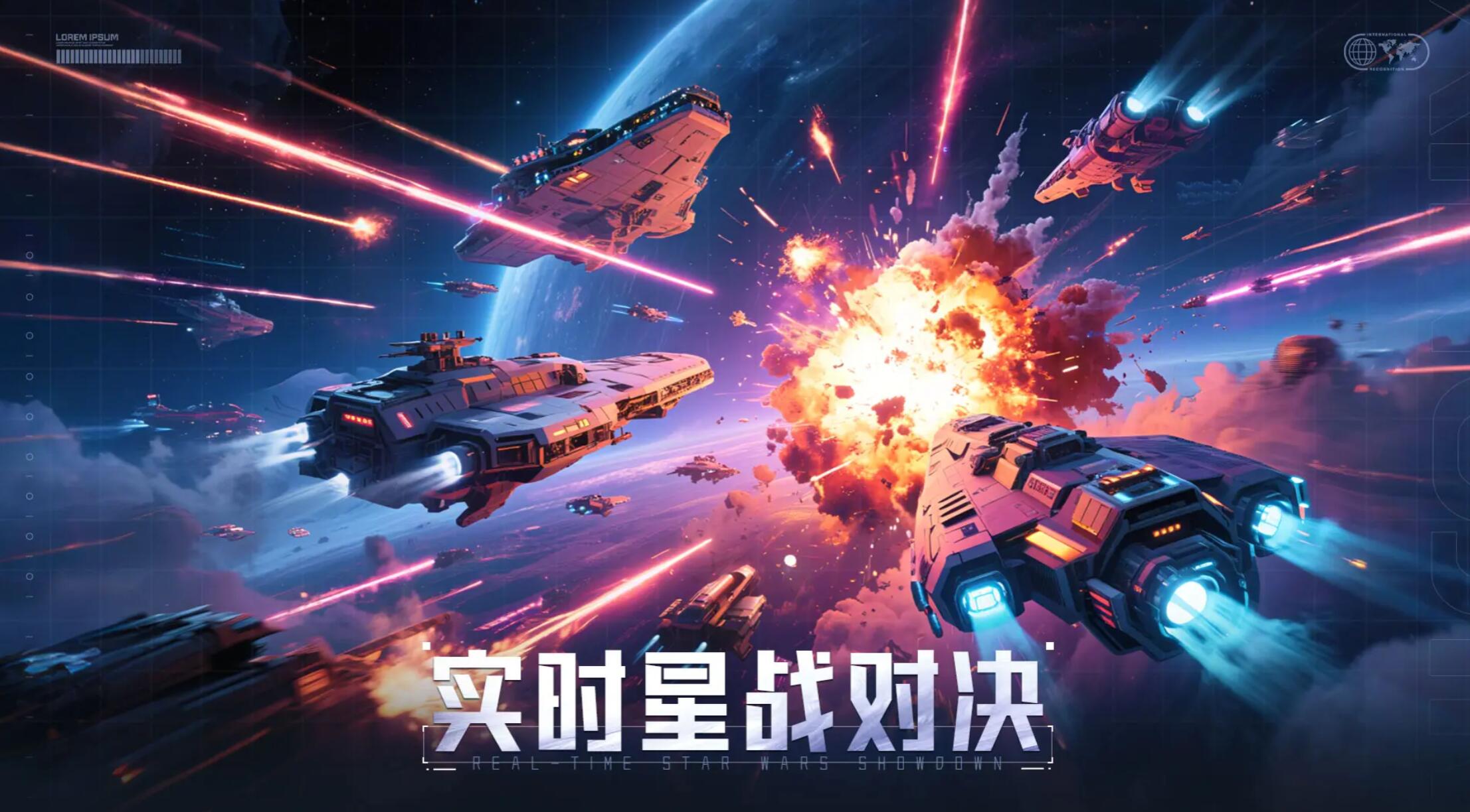 星轨之上最强阵容搭配推荐 星轨之上高胜率角色组合与实战技巧