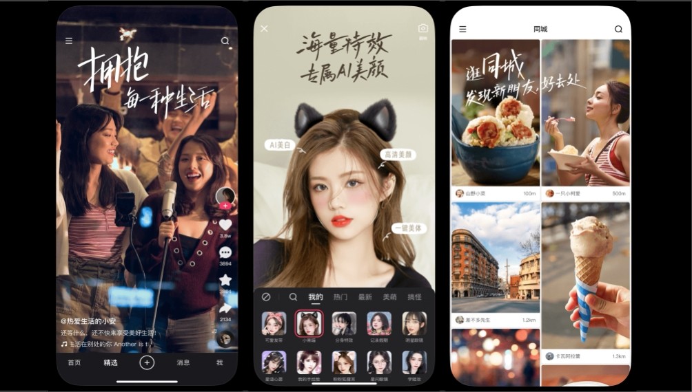 快手网页版手机入口-快手手机网页版登录入口