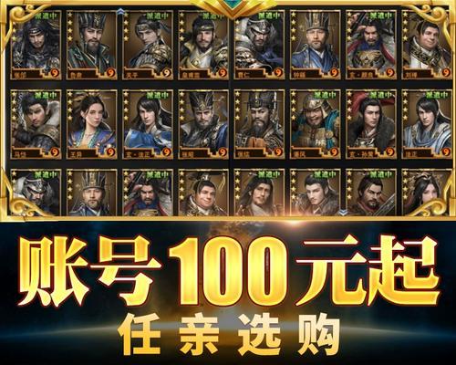 三国群英传霸王之业武将搭配攻略（打造无敌阵容，征战天下！）