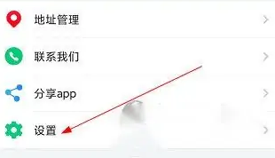 i厦门服务平台如何修改手机号码 i厦门修改绑定手机号码教程