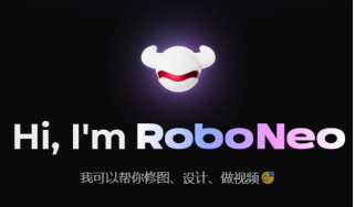 RoboNeo网页版入口如何进入-RoboNeo网页版最新链接入口