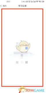 中公题库如何设置刷题数量