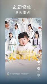 红果短剧一键登录入口在哪