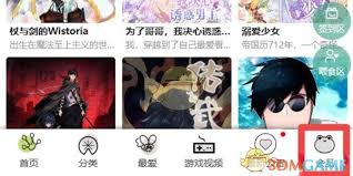 漫蛙漫画网页链接是什么