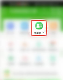 邮政储蓄银行app可以注销银行卡吗 邮储银行app注销银行卡教程