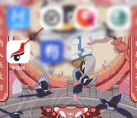 学信网app个人学历在哪里 学信网app查学历方法介绍