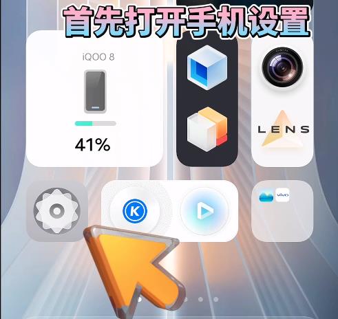 OriginOS Ocean内测申请教程