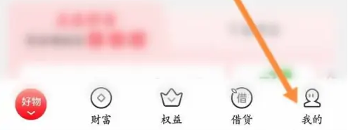 中国电信翼支付怎么转人工服务 翼支付在线联系客服方法