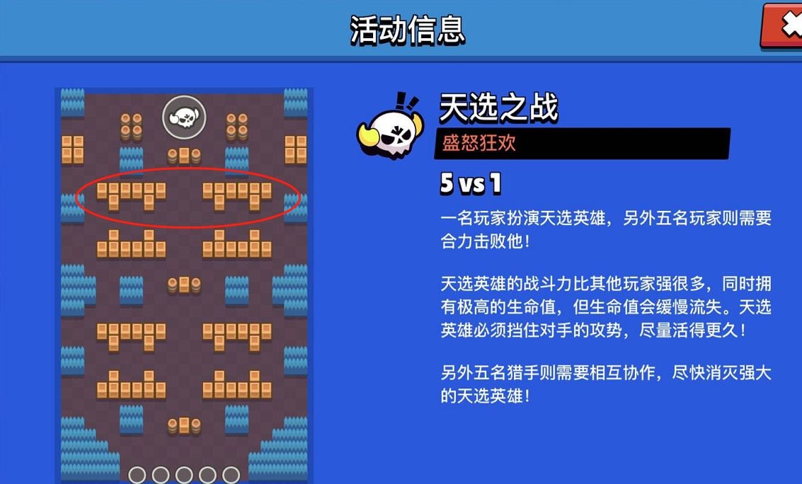 荒野乱斗天选之战最强英雄推荐