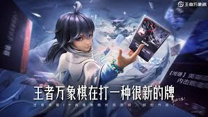 王者万象棋金蝉玩法攻略