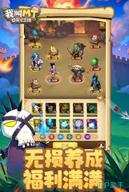 我叫MT口袋守卫战如何搭配阵容