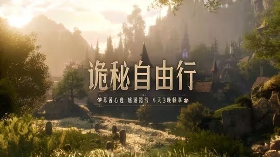 诡秘之主双端互通吗 诡秘之主游戏是不是双端互通