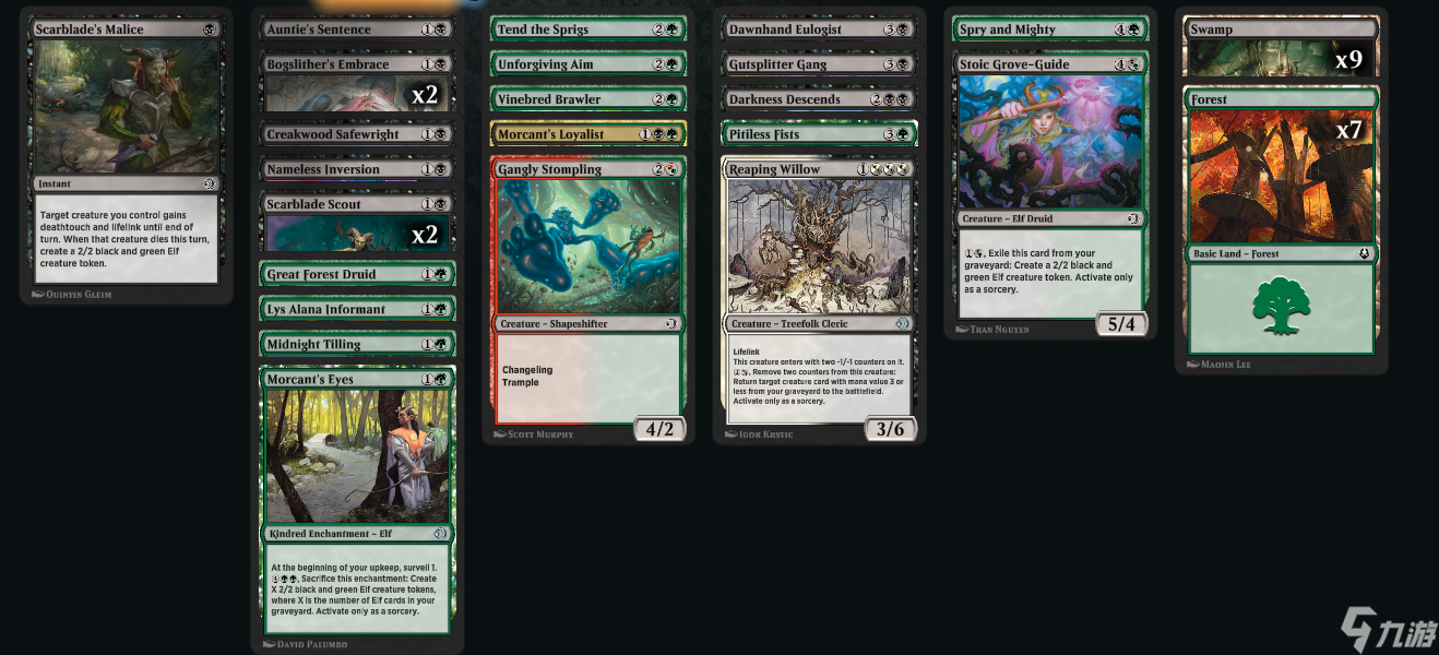 万智牌《洛温：日蚀》售前赛指南：为何轮抽中的部落思路可能是个陷阱