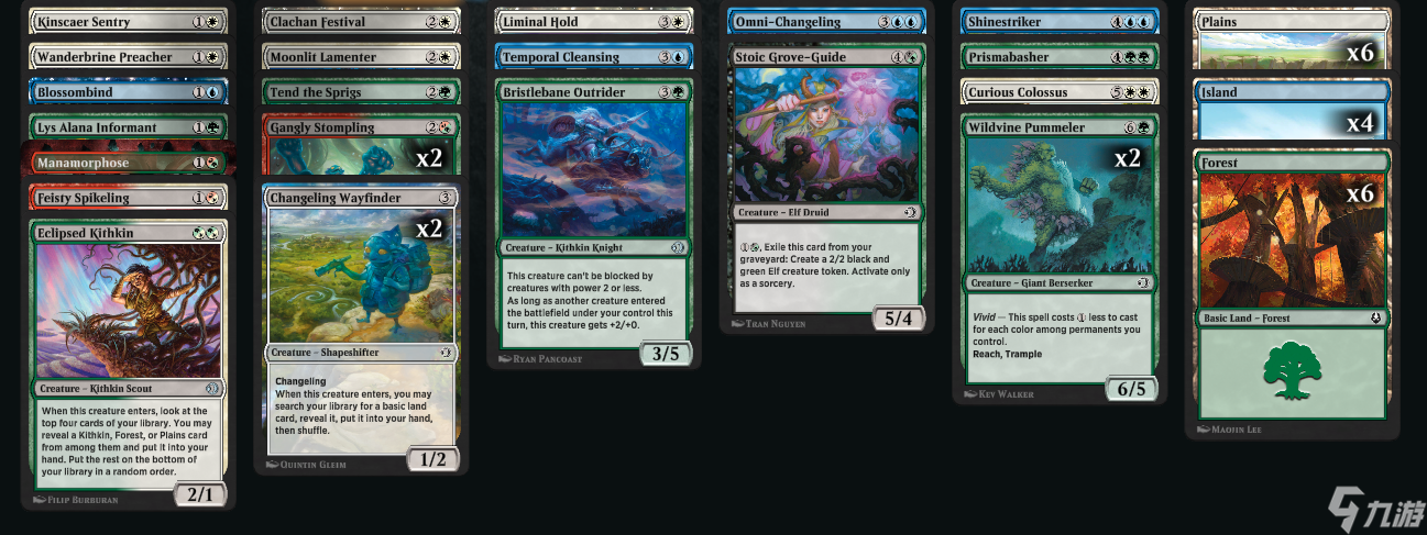 万智牌《洛温：日蚀》售前赛指南：为何轮抽中的部落思路可能是个陷阱