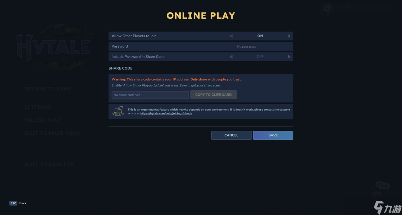 Hytale 多人游戏指南：如何与好友联机游玩