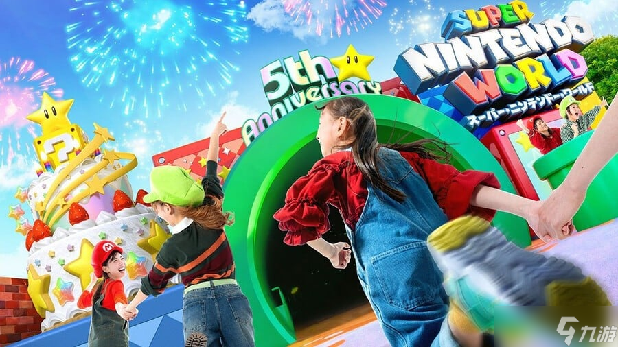 超级任天堂世界正以华丽方式庆祝其五周年纪念