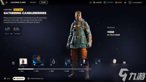 《弧线突袭者》（Arc Raiders）将于今年推出“多张地图”