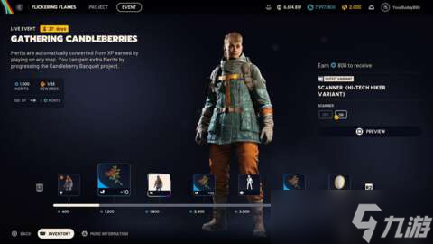 《弧线突袭者》（Arc Raiders）将于今年推出“多张地图”