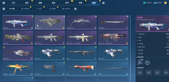 逆战未来曙光印记怎么获得 逆战未来曙光印记获取途径与技巧