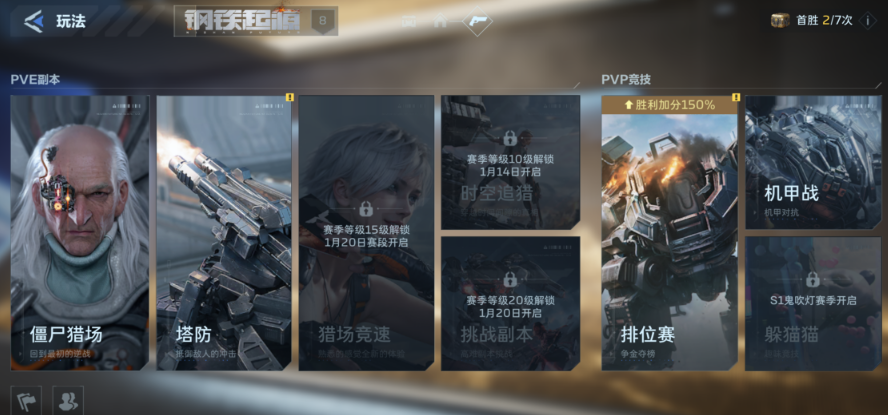 逆战未来猎场地图推荐 逆战未来猎场高人气地图与实用枪械搭配指南