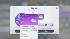 伊莫克如何克制别人