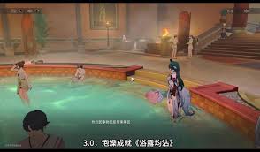 崩坏星穹铁道雨露均沾成就如何达成