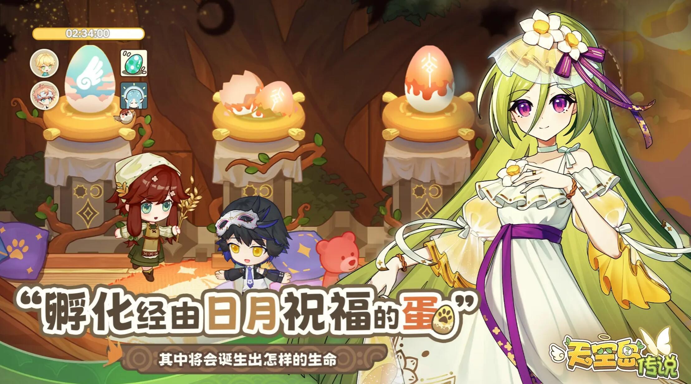 天空岛传说精灵怎么获取 精灵获取方法介绍